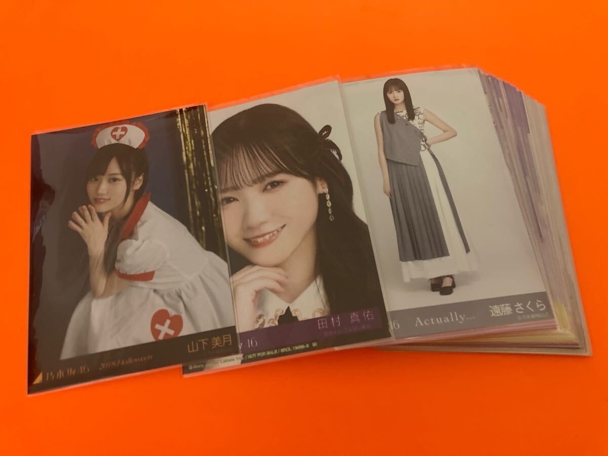 乃木坂46 OFFICIAL WEB SHOP | 乃木坂46 グッズ通販サイト