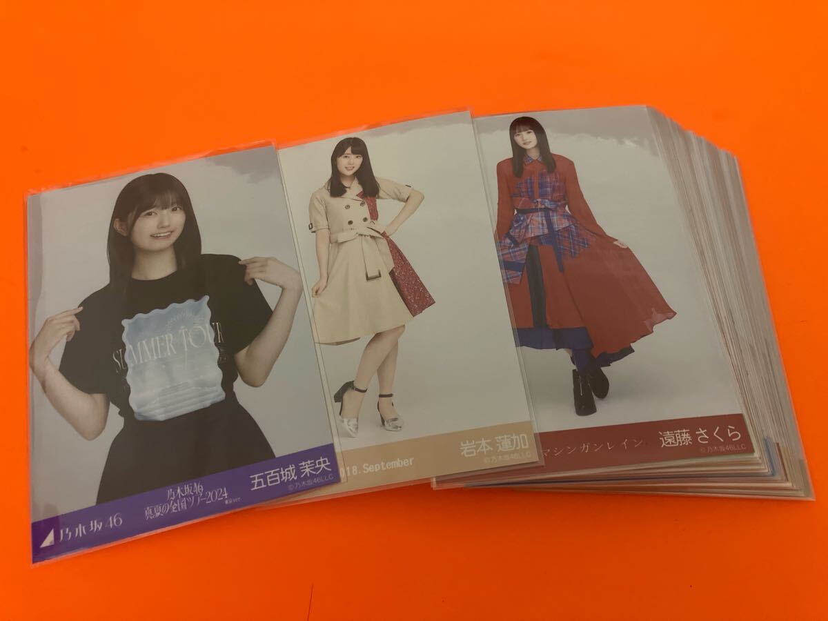 2025年最新】Yahoo!オークション -乃木坂46 生写真 まとめの中古