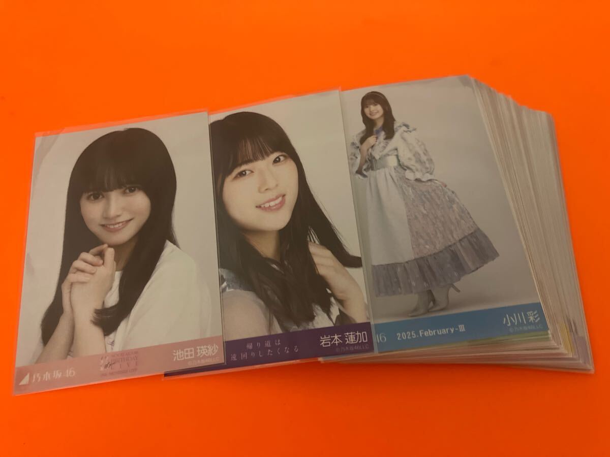 2025年最新】Yahoo!オークション -乃木坂46 生写真 まとめの中古