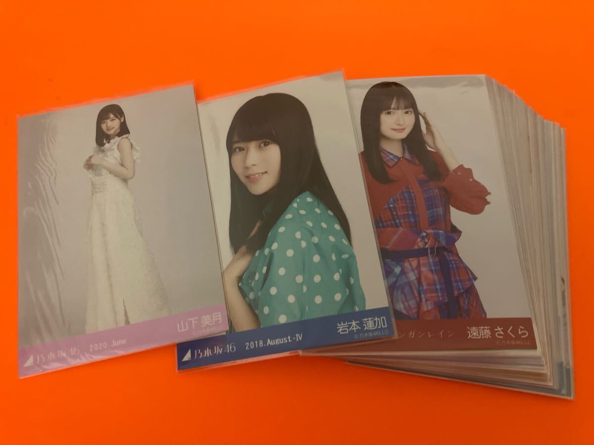 2025年最新】Yahoo!オークション -乃木坂46 生写真 まとめの中古