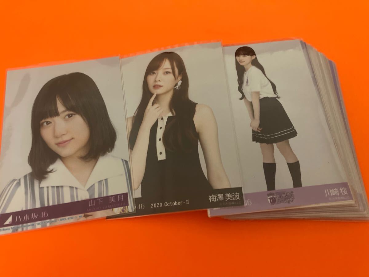 2025年最新】Yahoo!オークション -乃木坂46 生写真 まとめの中古