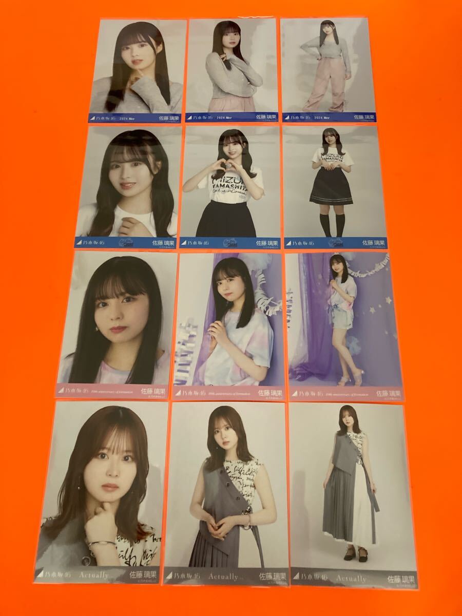乃木坂46 7枚写真 生写真｜Yahoo!フリマ（旧PayPayフリマ）