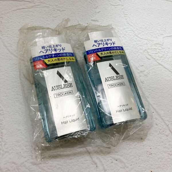 【新品未使用品】資生堂 アウスレーゼ トロッケン ヘアリキッド 100ml2個セット 合計200ml 頭用 液体整髪料 ジェントルグリーン