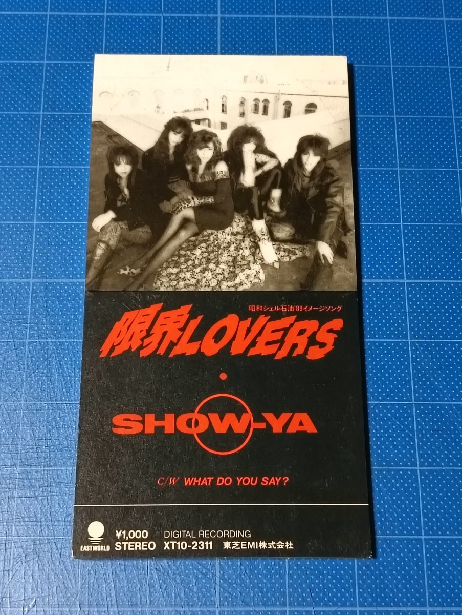 Glamorous Show～Japanese Legendary Rock Covers[CD] - SHOW-YA