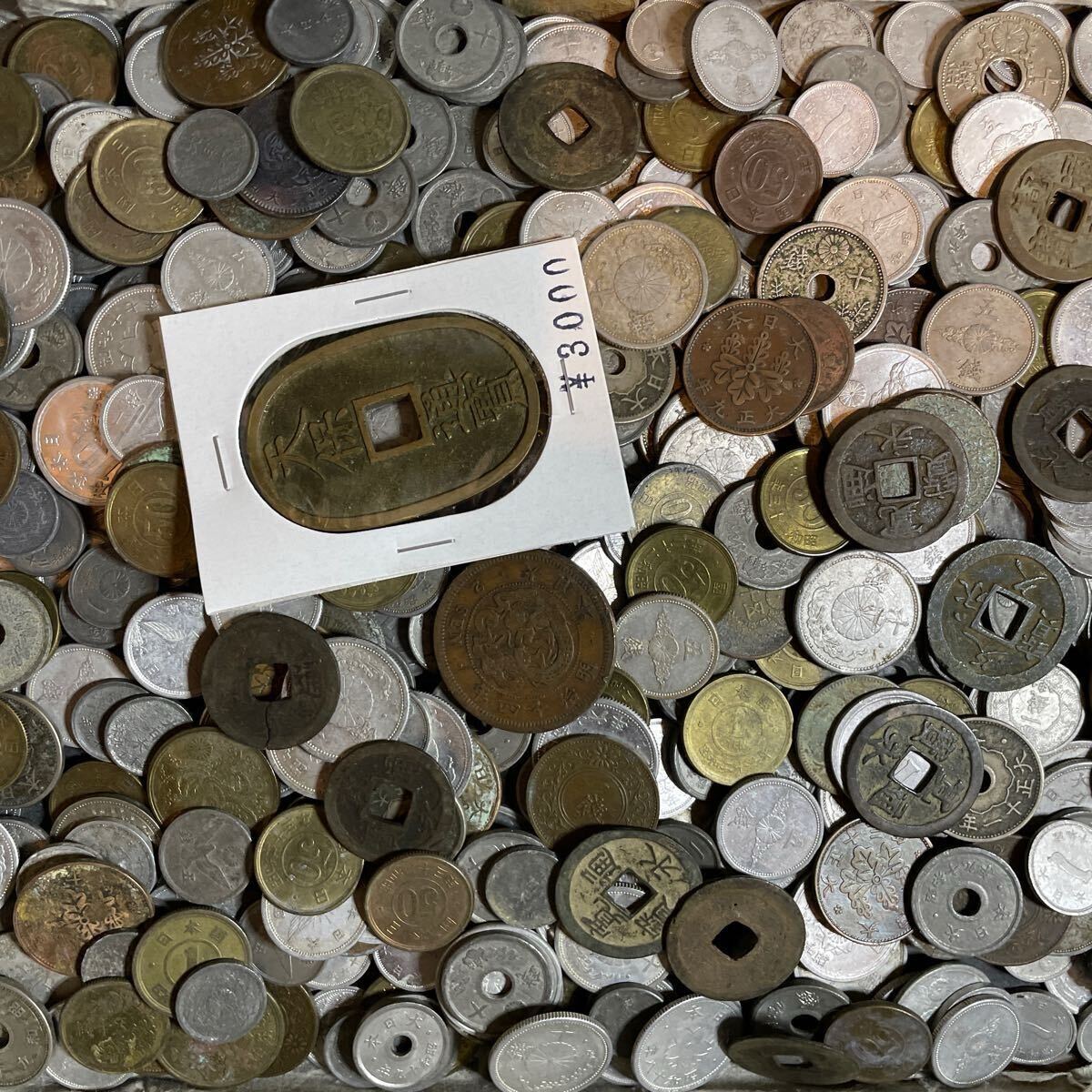 2025年最新】Yahoo!オークション -古銭 まとめて(貨幣)の中古品