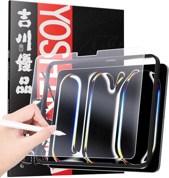 川の信芸 iPad Pro 11インチ 2024 M4 用 アンチグレアガラスフ