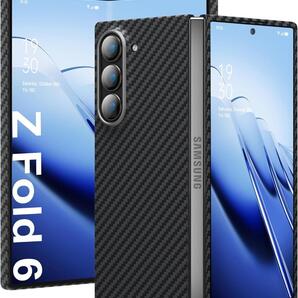 Samsung Galaxy Z Fold 6対応アラミド繊維ケース memum