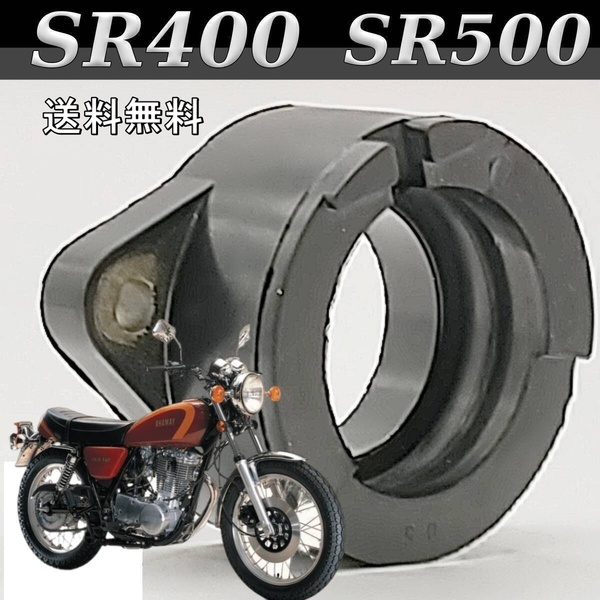 送料無料 SR400 SR500 78年~85年 初期 VMキャブ用 バキュームなし インテークマニホールド インシュレーター インマニ 未使用 新品