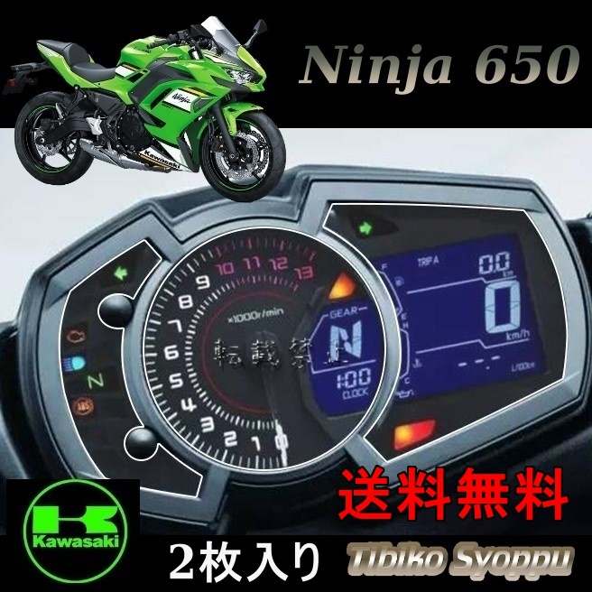 カワサキ650RS メーターAssy Kawasaki(カワサキ) 650rs w3 メーター修理 | バイク・旧車