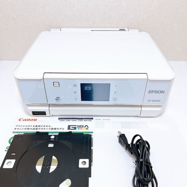 ■返金保証有り■EPSON EP-805AW インクジェットプリンター エプソン