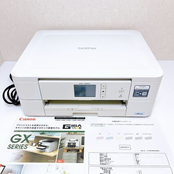 ■返金保証有り・印刷枚数少■brother DCP-J582N インクジェットプリンター ブラザー