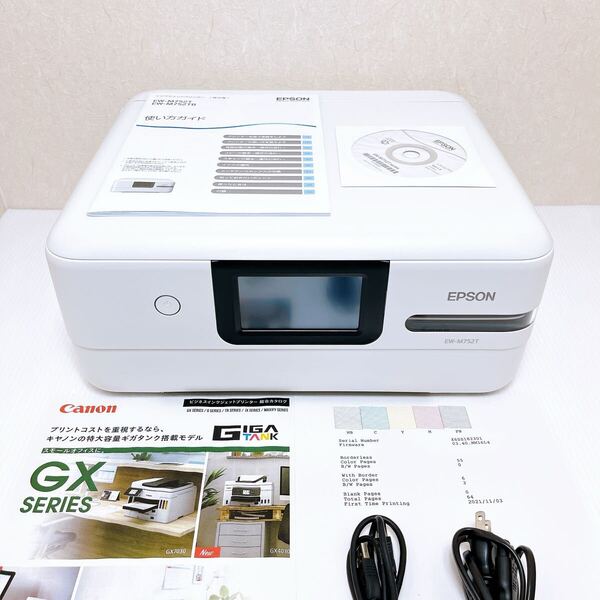■返金保証有り・印刷枚数極少■EPSON EW-M752T インクジェットプリンター エプソン