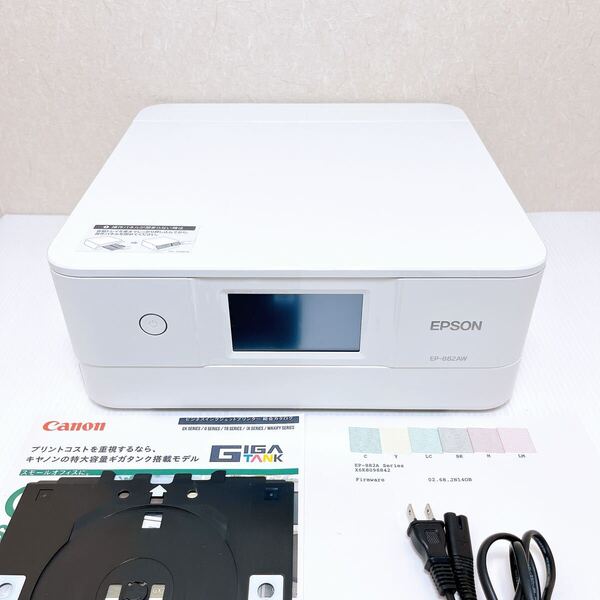 ■返金保証有り■EPSON EP-882AW インクジェットプリンター エプソン