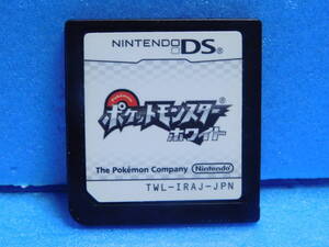 【A1009】 ポケットモンスター ホワイト