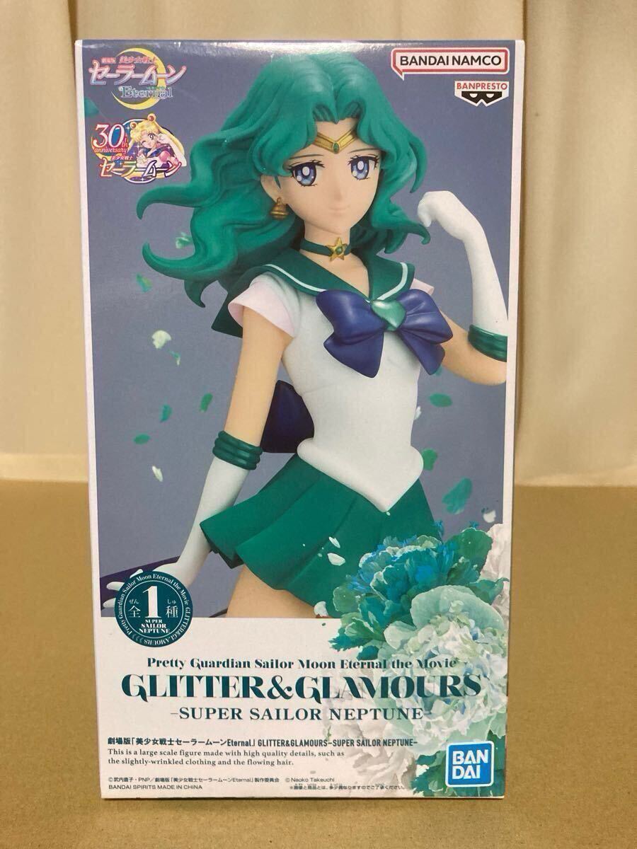 2025年最新】Yahoo!オークション -セーラーネプチューン