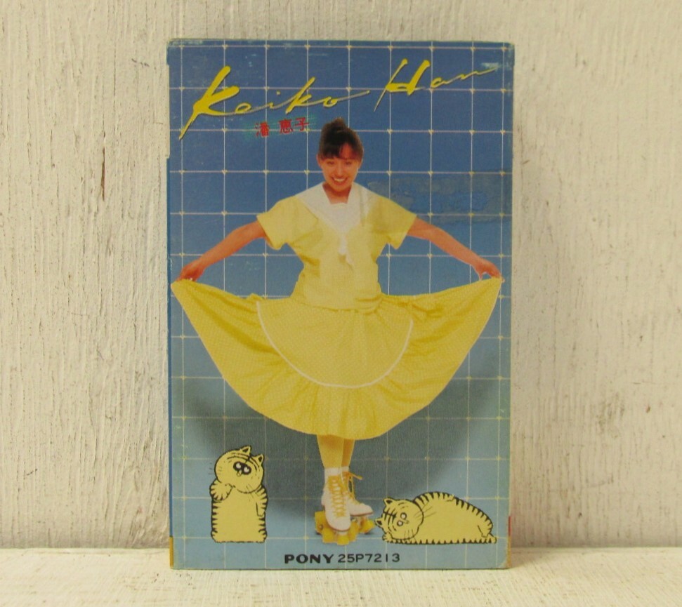 2025年最新】Yahoo!オークション -潘恵子(音楽)の中古品・新品