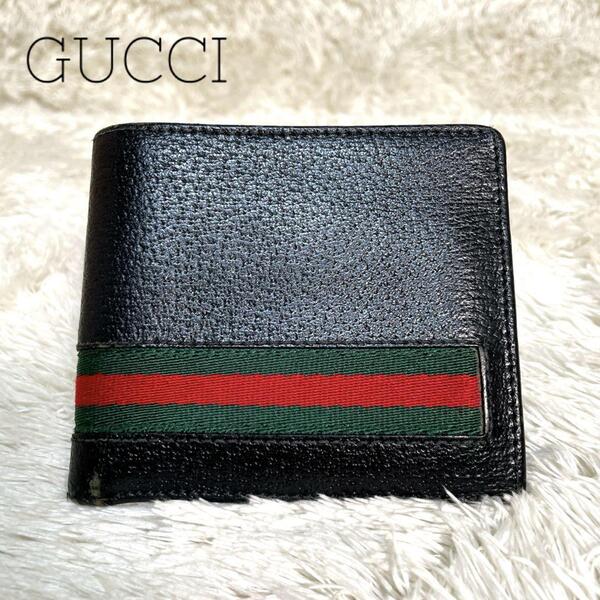 GUCCI グッチ シェリーライン ブラックレザー 二つ折り財布