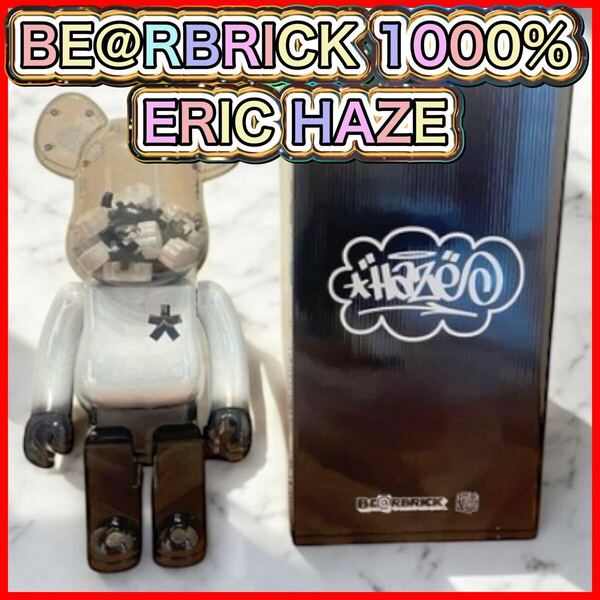 BE@RBRICK ERIC HAZE 1000% ベアブリック エリックヘイズ ベアブリック BE RBRICK メディコムトイ フィギュア BY MY
