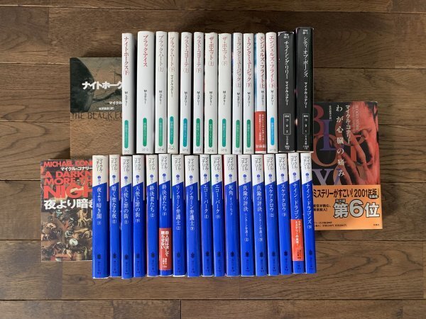 送料込 即決 マイクル コナリー 20作品 34冊セット レア本含 ミステリー サスペンス ハードボイルド 小説 文庫本
