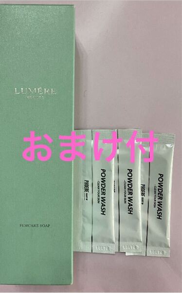 ルメールビューティーフェムケアソープ 泡ソープ 150mL おまけ付 尾崎美紀