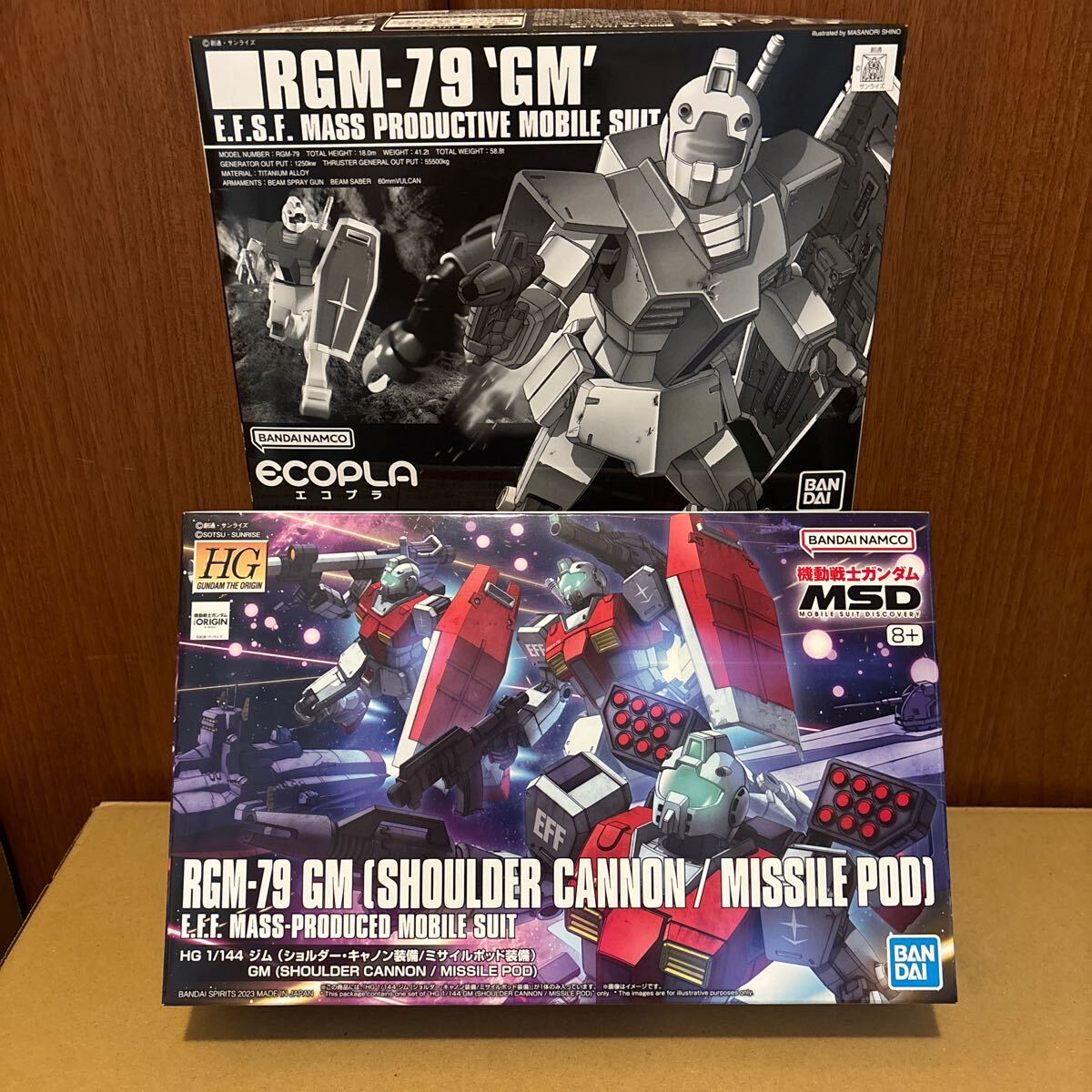 2025年最新】ガンプラまとめ売り 未組立の人気アイテム - メルカリ