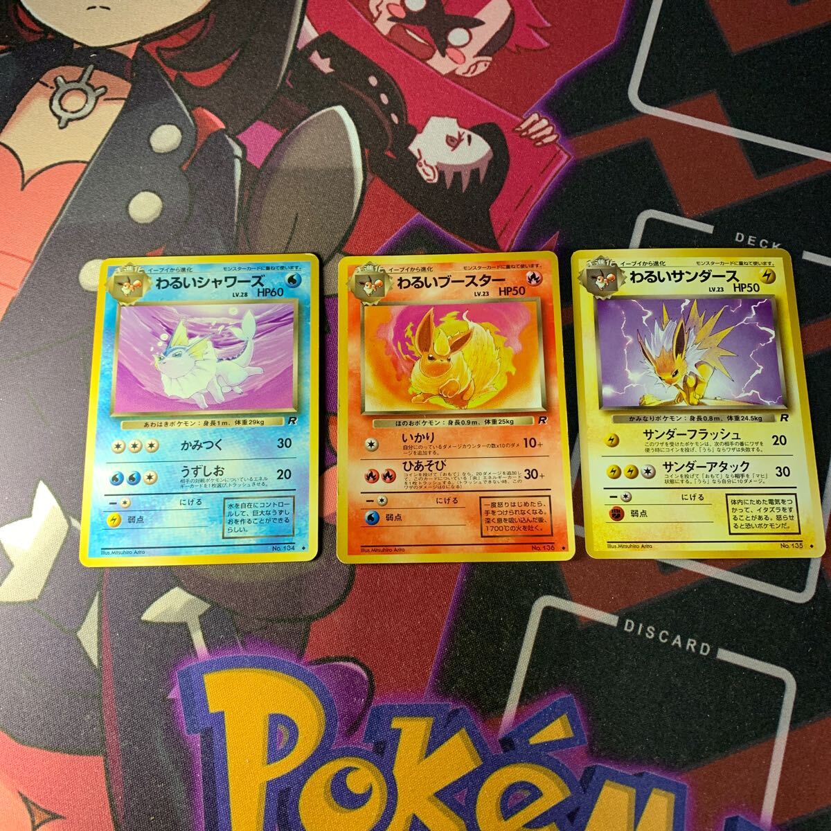 低 価格 通販ゲーム・おもちゃ・グッズ - ポケモンカード 旧裏