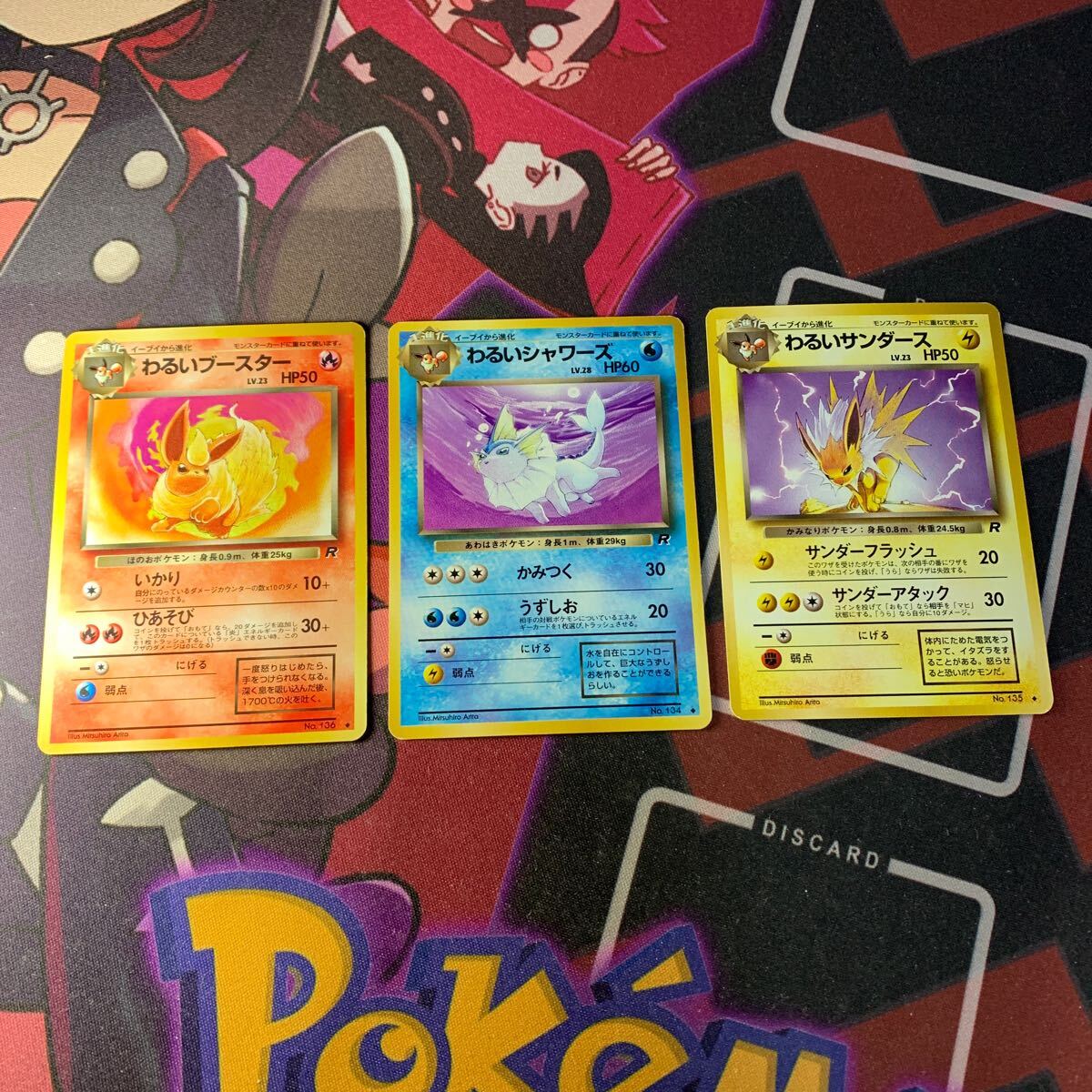 2025年最新】Yahoo!オークション -ポケモンカード 旧裏 まとめの