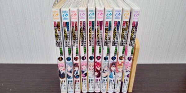 Sランク冒険者である俺の娘たちは重度のファザコンでした 1~10巻セット/しゅにち/友橋かめつ/希望つばめ 中古品 送料無料 既刊全巻
