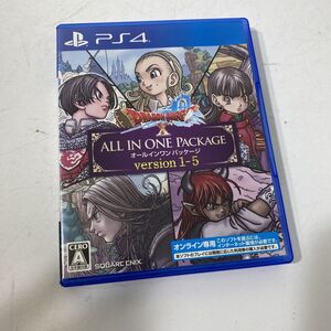 読込確認済み PlayStation4 PS4 ドラゴンクエストⅩ オールインワンパッケージ バージョン1-5 ソフト【送料無料】AAL0430S4659/0612