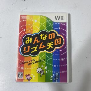 読込確認済み Wii みんなのリズム天国 ソフト【送料無料】AAL0514S4544/0612