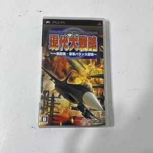 読込確認済み PlayStation Portable PSP 現代大戦略 ~一触即発・軍事バランス崩壊~ ソフト【送料無料】AAL0514S4510/0612