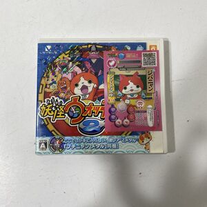 読込確認済み Nintendo3DS 妖怪ウォッチ 真打2 ソフト【送料無料】AAL0514S4505/0612