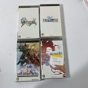 読み込み確認済み PSP ファイナルファンタジー タクティクス 獅子戦争 零式 他 ソフト 4点まとめて【送料無料】AAA0001/S4887/0620