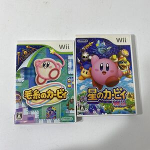 読込確認済み Wii 星のカービィ 毛糸のカービィ 2点まとめて【送料無料】AAA0001/S4873/0620