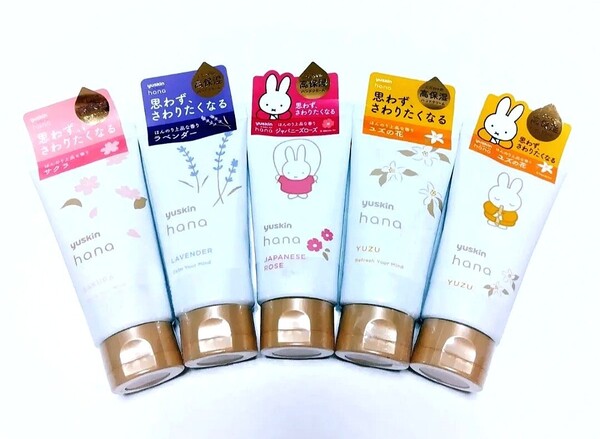 ユースキン ハナ ハンドクリーム 50g 5本セット 未開封 送料込み