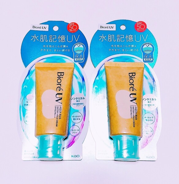 ビオレUV アクアリッチ ウォータリーホールドクリーム 日焼け止め 50g 2本セット 未開封 送料込み
