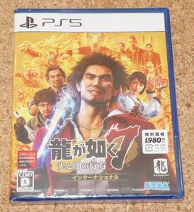 ◆新品◆PS5 龍が如く7 光と闇の行方 インターナショナル 新価格版
