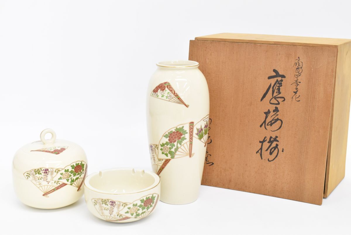 604830 【 ほぼ未使用 茶道具 原平窯 善昌造 仁清風扇面図 皆具