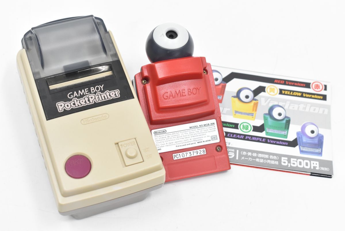 Yahoo!オークション -「ゲームボーイ ポケットカメラ」の落札