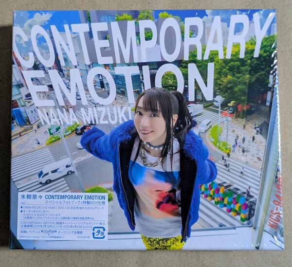 水樹奈々 CONTEMPORARY EMOTION 初回限定盤 Blu-ray