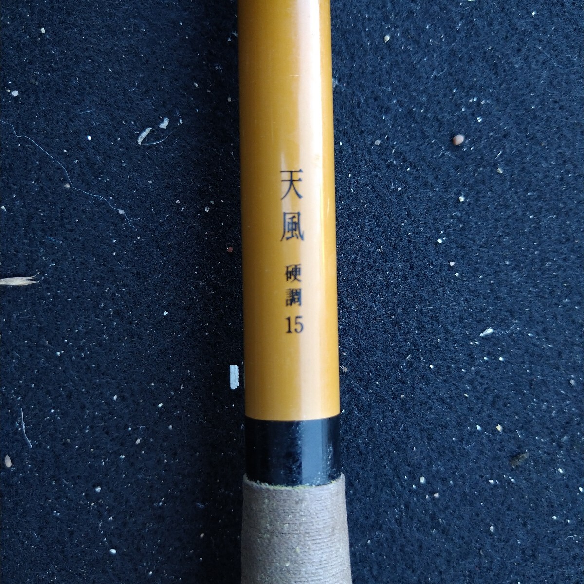 シマノ 天風 硬調 13 おそらく未使用です Yahoo!オークション -「シマノ天風」(淡水) (ロッド)の落札相場