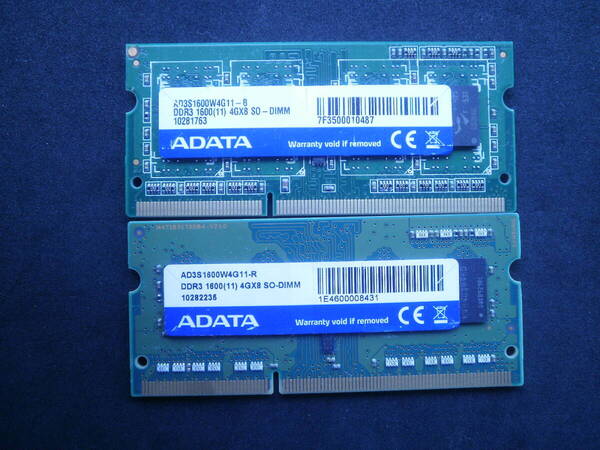 当日発送可能 即決 動作確認済み I.O DATA アイ・オー・データ SO-DIMM 204pin DDR3 PC3-12800S 4GB×2枚 ノートパソコン用.