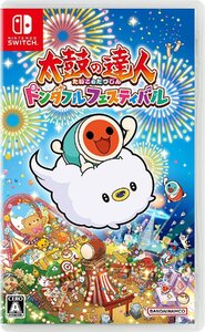 【パッケージ版】【新品】 太鼓の達人 ドンダフルフェスティバル Nintendo Switch 佐賀/