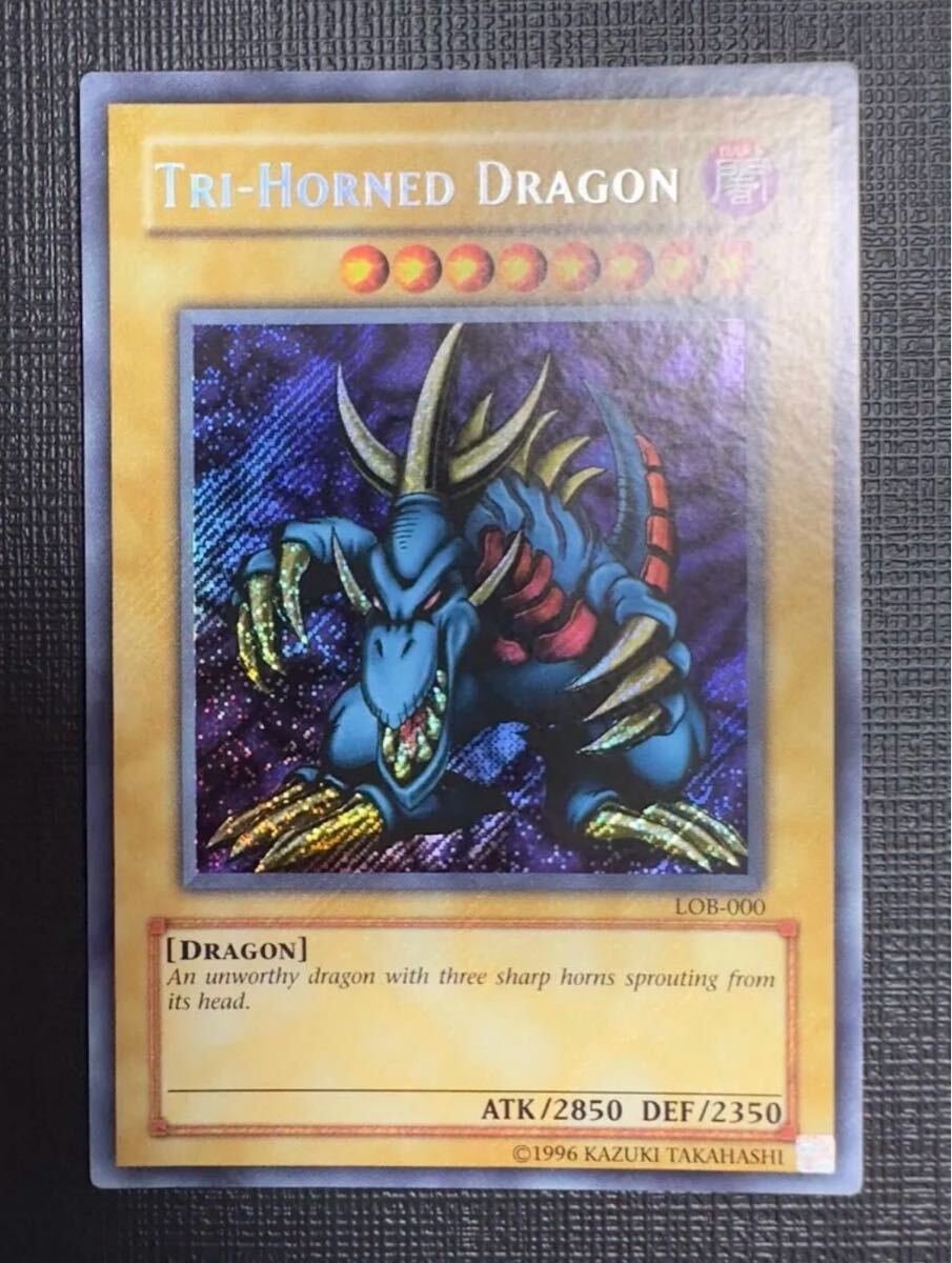 PSA9】トライホーンドラゴン (初期) [ウルトラ] {-} - magi通販