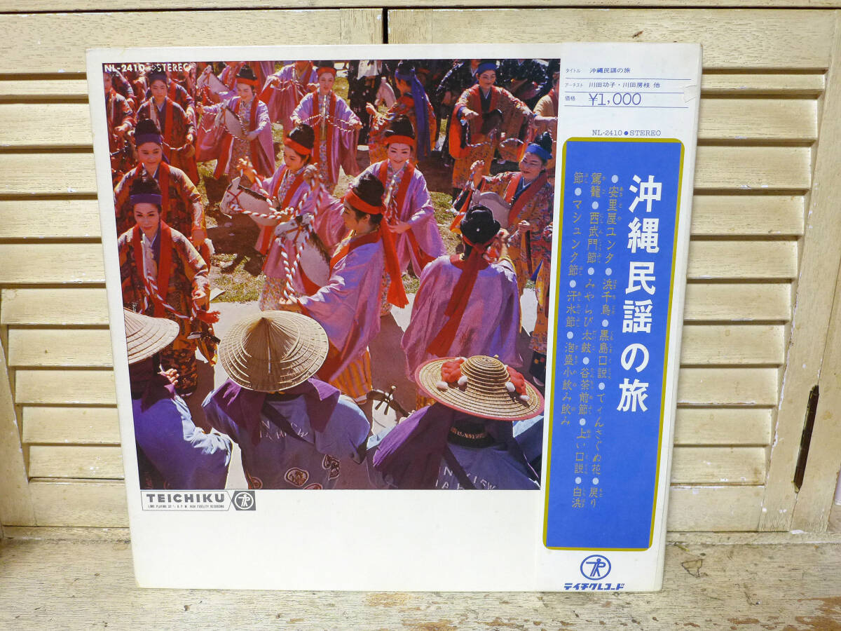 1950-60's 古いレコード 3枚〈検 日本舞踊 民謡 演歌 - メルカリ