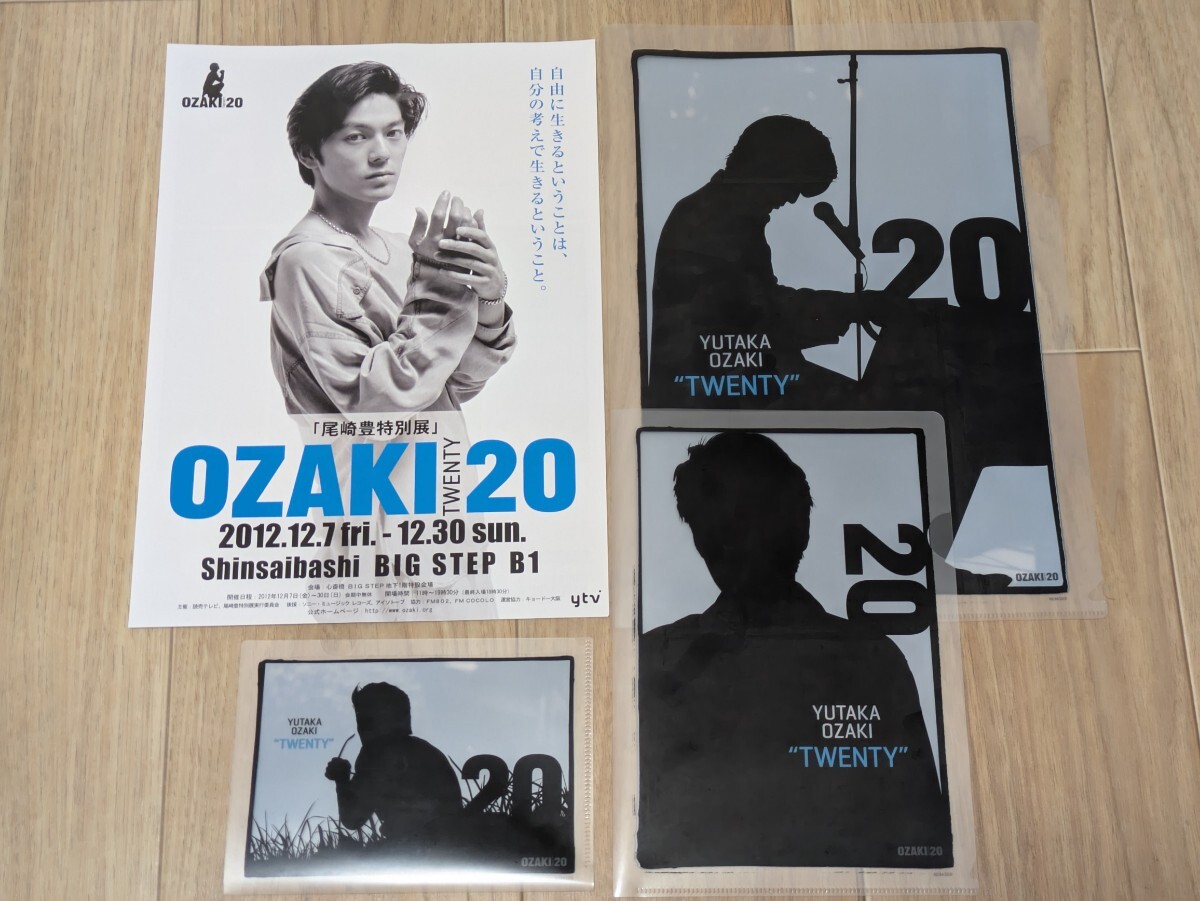 Yahoo!オークション -「尾崎豊」(アンティーク、コレクション