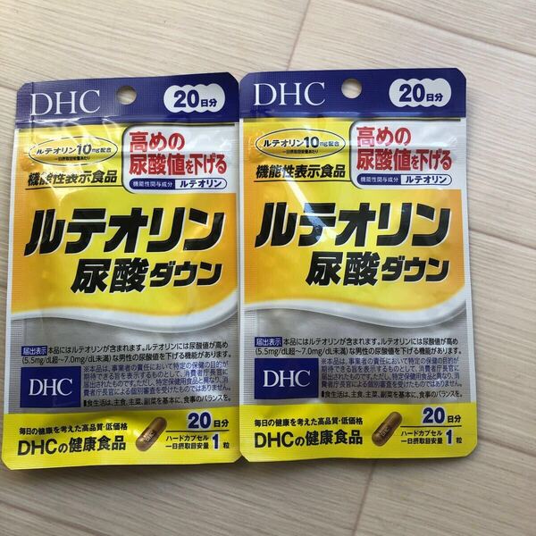 20日分×2 DHC ルテオリン 尿酸ダウン 機能性表示食品 高めの尿酸値を下げる