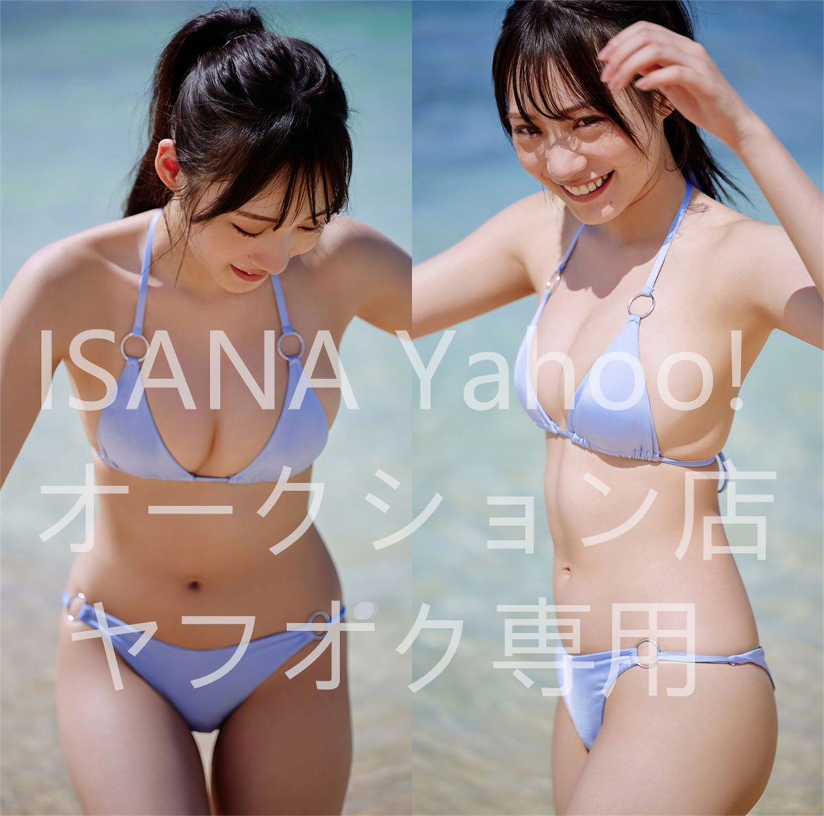 Yahoo!オークション -「横野すみれ」(NMB48) (え)の落札相場