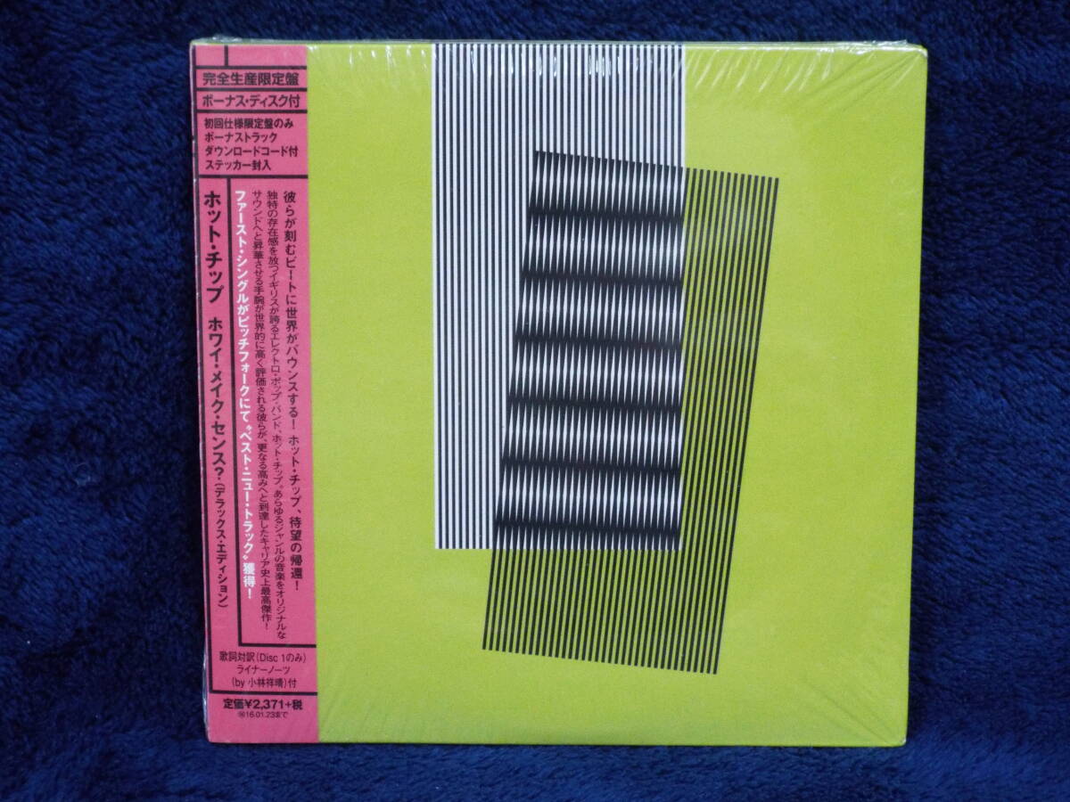 テクノ エレクトロポップ系 レコード 10枚セット 2025年最新】Yahoo!オークション -エレクトロ・ポップ(レコード