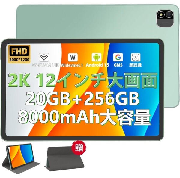 Android 15 タブレット 2000*1200FHD 20GB+256GB+1TB拡張 8コアT620 CPU 8000mAh大容量バッテリー PD20W急速充電 Wi-Fi6/BT5.0